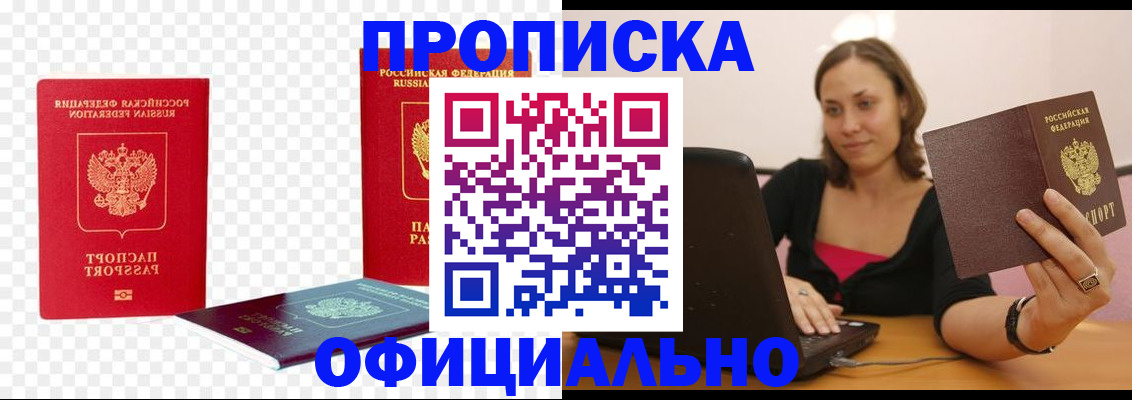 временная регистрация госуслуги в Дятьково
