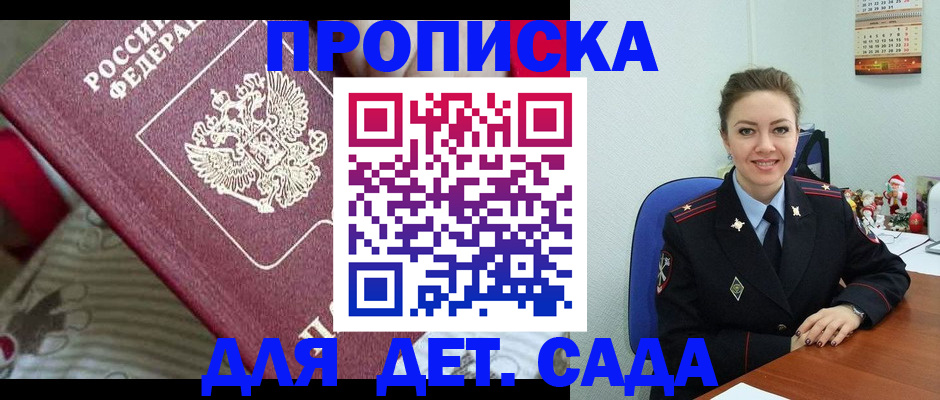 прописка поиск в Дятьково