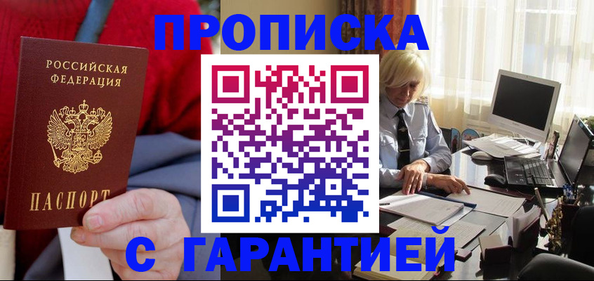 найти адрес прописки в Дятьково