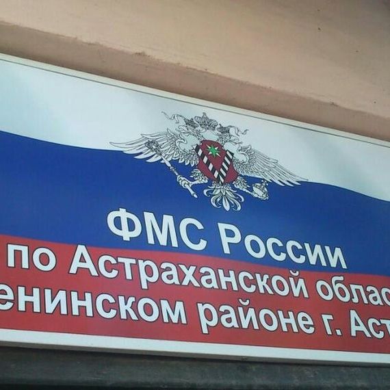 прописка в Дятьково